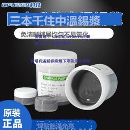 日本進口手機維修屏蔽罩支架剪鉗高硬性韌性鋒利偏口斜嘴鉗子 歷史價格詳細信息