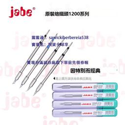 伽貝 高端精密鑷子 加長精密鑷子 抗磁不銹鋼直頭 尖頭彎頭 尖嘴 歷史價格詳細信息