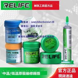 新訊迷妳小燙臺微型純銅加熱臺通用快克936/1200A T12 JBC 除膠頭 歷史價格詳細信息