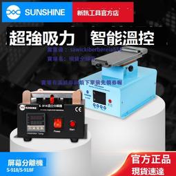 新訊迷妳小燙臺微型純銅加熱臺通用快克936/1200A T12 JBC 除膠頭 歷史價格詳細信息