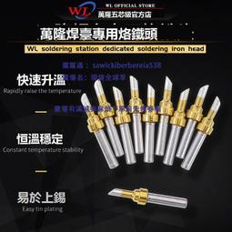 WL萬隆維修清灰小毛刷主板刷精細毛刷手機清潔刷子清理灰塵 歷史價格詳細信息