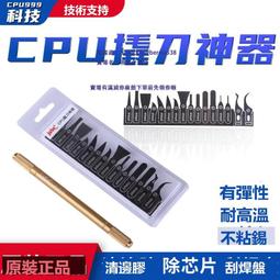 伽貝 高端精密鑷子 加長精密鑷子 抗磁不銹鋼直頭 尖頭彎頭 尖嘴 歷史價格詳細信息