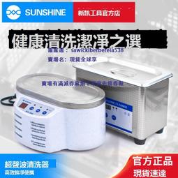 新訊S-001A兩層手機維修元件盒主板零件螺絲收納盒塑料盒子 歷史價格詳細信息