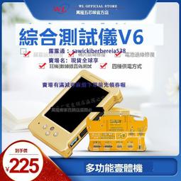 萬隆V6修復儀 適用7 8代 8P/X/XSMAX/12/13震動讀寫感光原彩修復 歷史價格詳細信息