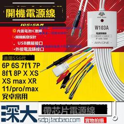 蘋果6代6S 7代7P小米4/5中頻IC WTR1625L 1605L WTR3925 4905-1vv 歷史價格詳細信息