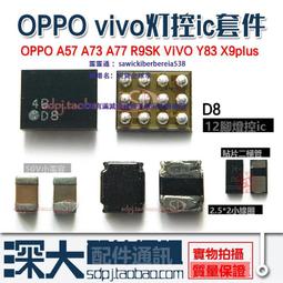 OPPO A59 聽筒 A59 聽筒 破聲 維修 聽筒排線 沒有聲音 無聲 歷史價格詳細信息