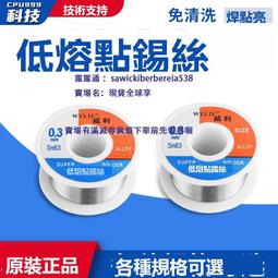 螞蟻昕觸摸蓋板oca/偏光/萬能拆框液手機維修屏幕支架中框除膠液 歷史價格詳細信息