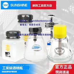 塑料輸液瓶新型破碎機 編織袋粉碎機 破碎機 歷史價格詳細信息