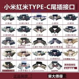 紅米NOTE7 PRO電源IC PM6150 PM6150L電源IC WCN3998 WCD9370WIFI 歷史價格詳細信息