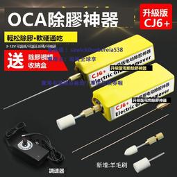 OCA光學AB雙面膠  一面矽膠一面亞克力膠 0.055鋼化膜AB雙面膠帶 歷史價格詳細信息