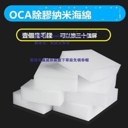 手機屏幕除膠ipad電池鏟刀撬片 防靜電拆機撬棒 碳纖維塑料鏟子 歷史價格詳細信息