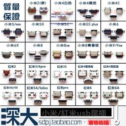 紅米4A 5A紅米note4X 5x音頻放大模塊 K318 K319 AW87319音頻ic 歷史價格詳細信息