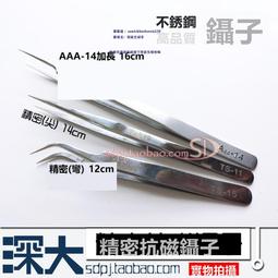 金卡思 塵布 擦拭布 清潔布 防靜電布 10*10cm 200片壹包 歷史價格詳細信息