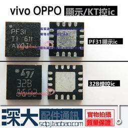 OPPO R11 R9s Plus TPU 軟套 果凍套 手機 保護套 輕薄 透明【采昇通訊】 歷史價格詳細信息