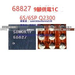 適平果6代6S 6SP 7代7p 8/8P X XS max電池膠XR雙面膠貼 電池背膠 歷史價格詳細信息
