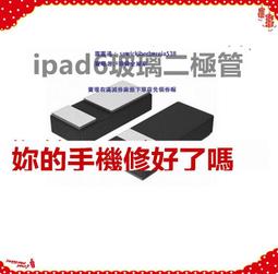 IPAD5觸摸供電IC 1.8V顯示供電管 觸摸管1.8伏觸摸供電IC GUU V20 歷史價格詳細信息