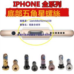 6代 6P 6S 6Splus 返回排線按鍵總成 home鍵指紋識別感應排線拆機 歷史價格詳細信息