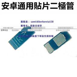 P榮耀10信號IC NF充電U2101 4448天線開關 OS ZG快充GR Jg開頭 歷史價格詳細信息