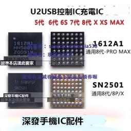 6代wi天線 6Pwifi天線蓋 5.5寸4.7寸WiFi天線4.7寸5.5寸信號線 歷史價格詳細信息