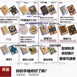 適用榮耀暢玩7C卡座暢玩7A三合壹卡槽暢享8E內存卡芯SIM卡倉 歷史價格詳細信息