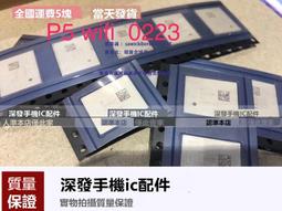 適用ipadmini迷妳1/2/3/4/5/6主板觸摸TP座 屏幕液晶顯示內聯座子 歷史價格詳細信息