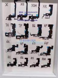 適用6代 6S 4.7 5.5壹體屏模具7代 5s壹體貼合膠墊8代 8p模具 歷史價格詳細信息