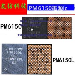 紅米Note7/A32 PM4250電源IC  PMI632 902 SDR425中頻SMB1355充電 歷史價格詳細信息