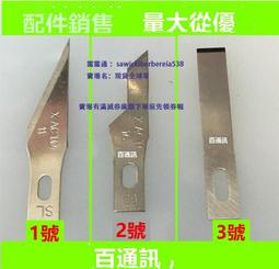 手術刀片 刀柄 適用於手機維修 不銹鋼手術刀 11號23號刀片 刀架 歷史價格詳細信息