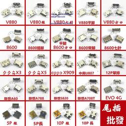 適用 OPPO智能手環充電器 便攜耐用 充電線器 OPPO Band手環充電 數據線 手錶配件 歷史價格詳細信息