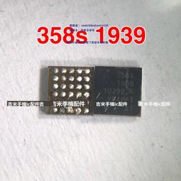 適用紅米4A紅米3充電IC358S1947 1939 2166 2122 2225 2295 2330 歷史價格詳細信息