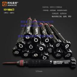 螺絲刀磁鐵加磁器 手機電腦維修螺絲起子批頭充強磁磁鐵工具 歷史價格詳細信息