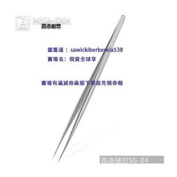 百造創想蘋果安卓手機氣密性檢測儀防水密封檢測工具氣密性測試儀 歷史價格詳細信息