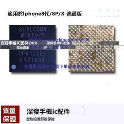 7代 7P拆件板基帶電源拆件板 8代聯機板 8P XR拆件板 XS搬板板底 歷史價格詳細信息