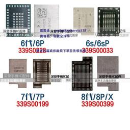 適用6代 6S 4.7 5.5壹體屏模具7代 5s壹體貼合膠墊8代 8p模具 歷史價格詳細信息