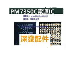 榮耀50wifi IC WCN6750 WCN6755 878B音頻 S6565 S3700射頻供電IC 歷史價格詳細信息