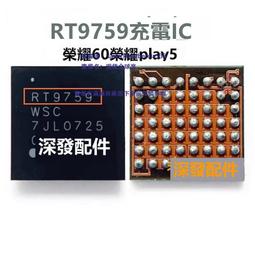 榮耀50wifi IC WCN6750 WCN6755 878B音頻 S6565 S3700射頻供電IC 歷史價格詳細信息