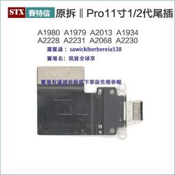 iPad Pro11寸充電IC CD3217B12 CD3215C00 343S00235 610A3C U2 歷史價格詳細信息