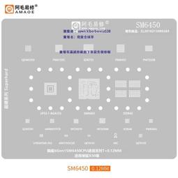 驍龍625 425 617 410 615 430 435 SDM636 660 632 450 CPU植錫網 歷史價格詳細信息