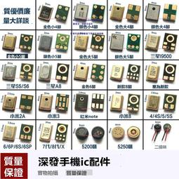 蘋果國產電池充電激活板支持8/8P/X 7/7P 6 6P/6S/6SP 5代5S W223 歷史價格詳細信息