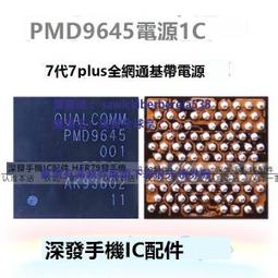7代 7P拆件板基帶電源拆件板 8代聯機板 8P XR拆件板 XS搬板板底 歷史價格詳細信息