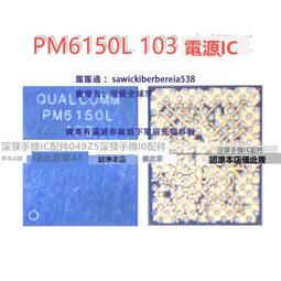 紅米Note7/A32 PM4250電源IC  PMI632 902 SDR425中頻SMB1355充電 歷史價格詳細信息