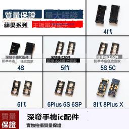 蘋果11pro 12X/XR/XS/max 6代6S 8代7p主板電池座子電池扣 價格比較,價格查詢,歷史價格詳細信息
