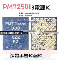 適用紅米K30 PM7150L PM7250/B 8250電源IC QM77040WCD9385 9380 價格比較,價格查詢,歷史價格詳細信息