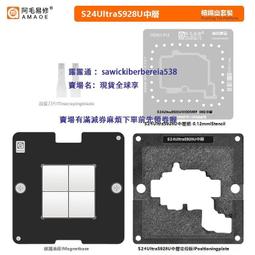 阿毛/三星A53/A536/植錫網/1280/E8825/CPU/SAM16/5511中頻/SPU13 歷史價格詳細信息