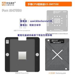 阿毛易修/榮耀30Pro/中層網/榮耀P30Pro主板中層/植錫網/鋼網 歷史價格詳細信息