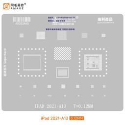 阿毛電源植錫網/PM660/670/845/MT6358W/6356W/6355W/PMI632鋼網 歷史價格詳細信息