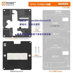IP 14 15 16系列 IPAD PRO 2024 M4款 1T硬盤 小體積 直接裝機 歷史價格詳細信息