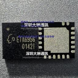 6充電ic sn2400b0 35腳充電 6代u2 1610a2充電ic 9腳68815 歷史價格詳細信息