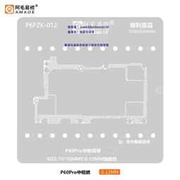 阿毛/P40Pro+ P50PRO中層鋼網/主板分層 顯示小板植錫網/5G中層網 歷史價格詳細信息