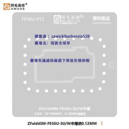 阿毛/三星A53/A536/植錫網/1280/E8825/CPU/SAM16/5511中頻/SPU13 歷史價格詳細信息